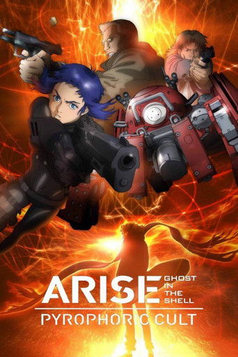 Ghost in the Shell Arise: Border 5 - Pyrophoric Cult下载完整版