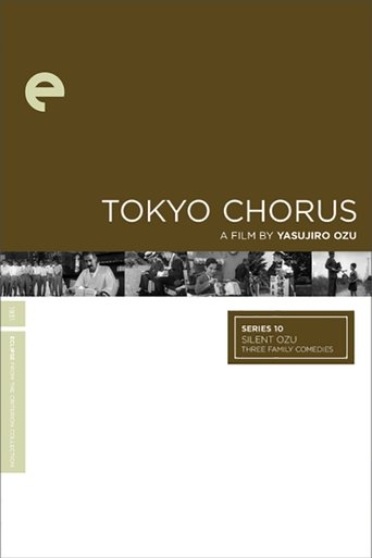 Movie Tokyo Chorus Poster Images, BackDrops Images, Logo Images posters 2 /zAZiZeEce1ZEMEFSwAhJMwYwXi4.jpg