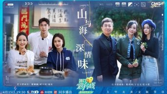 Capa de 澳门双行线