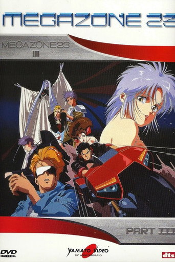 MEGAZONE23 III イブの目覚め／解放の日 在线观看和下载完整电影