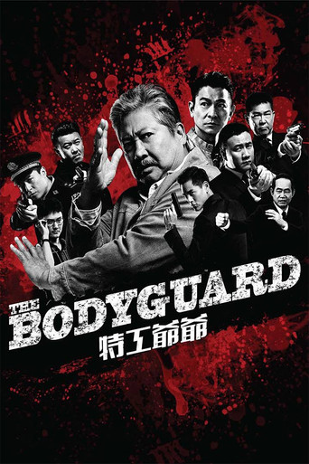 Okładka filmu My Beloved Bodyguard