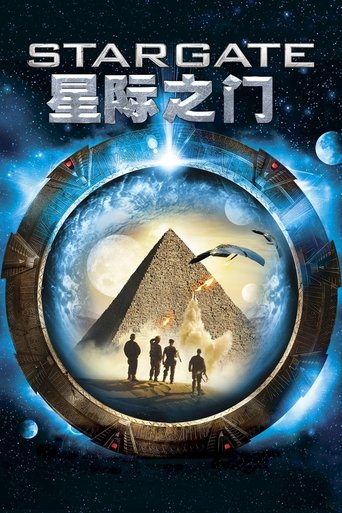 Stargate 在线观看和下载完整电影