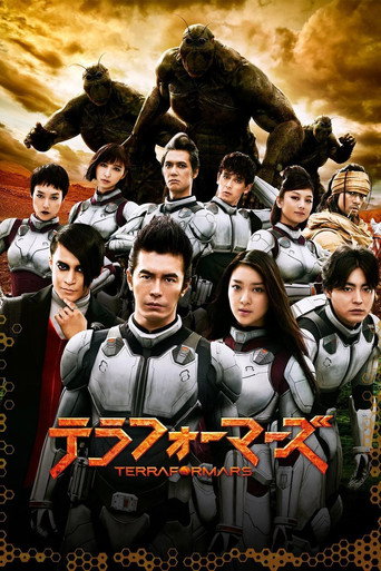 Okładka filmu Terra Formars