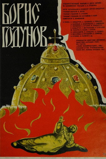 Okładka filmu Борис Годунов
