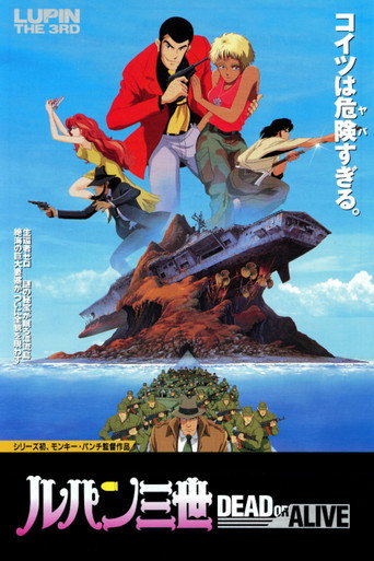 ルパン三世 DEAD OR ALIVE 在线观看和下载完整电影
