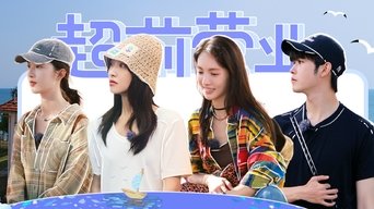 S6 · First Look EP10