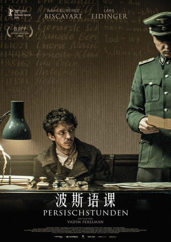 波斯語課～年夏天線上看| 最新電影| 小鴨影音| (2020) 線上看HD線上看-1080p|4K-[TW~hd]