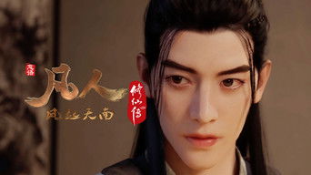 The Master of the Golden Light