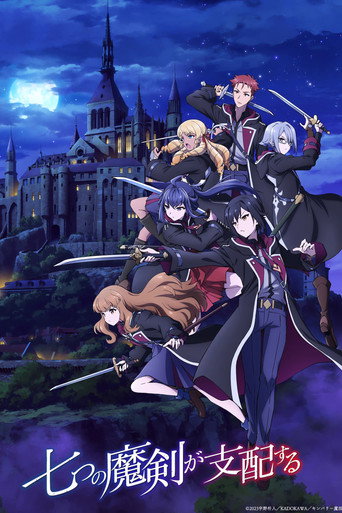 Okładka serialu Nanatsu no Maken ga Shihai Suru