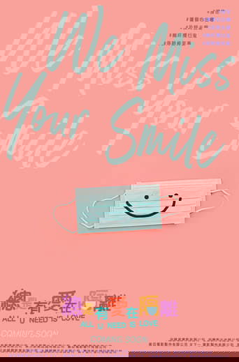 All U Need Is Love