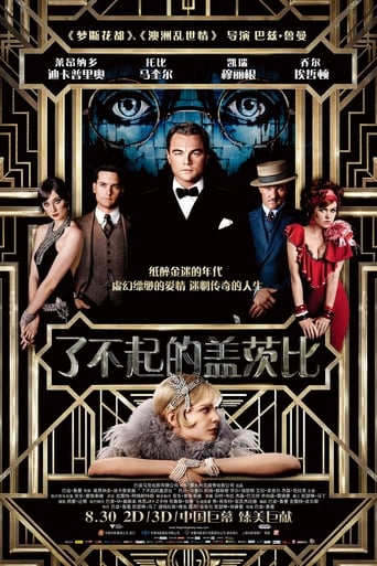 The Great Gatsby 在线观看和下载完整电影