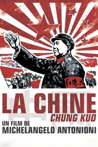 Chung Kuo - Cina 在线观看和下载完整电影