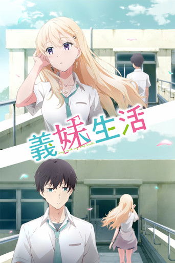 Najnowszy sezon Gimai Seikatsu - Sezon 1 CDA cały serial