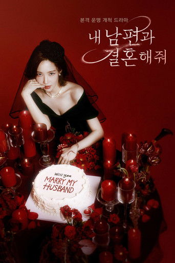 Najnowszy sezon 내 남편과 결혼해줘 - Sezon 1 CDA cały serial