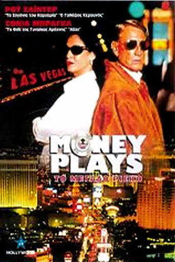 Money Play$ 在线观看和下载完整电影