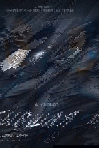 Бывшая]] 線上看完整版~[電影,2021]~电影完整版HD | 在线观看电影免费试用180天 !!!