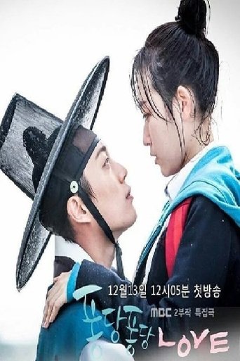 Splash Splash Love