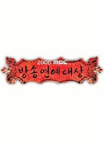 MBC Entertainment Awards