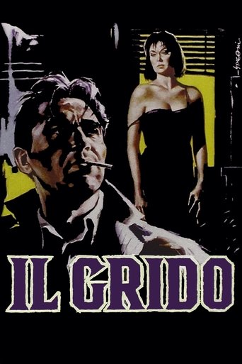 외침(Il Grido)