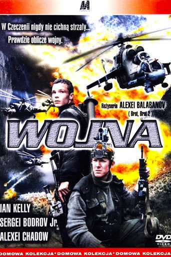 Okładka filmu Wojna