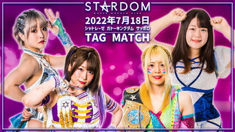 Stardom Summer North Tour 2022 ~ Day 3