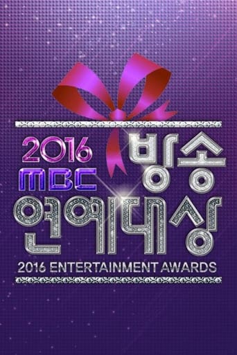 MBC Entertainment Awards