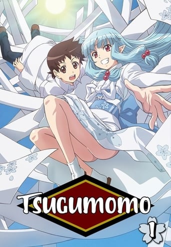 Tsugumomo