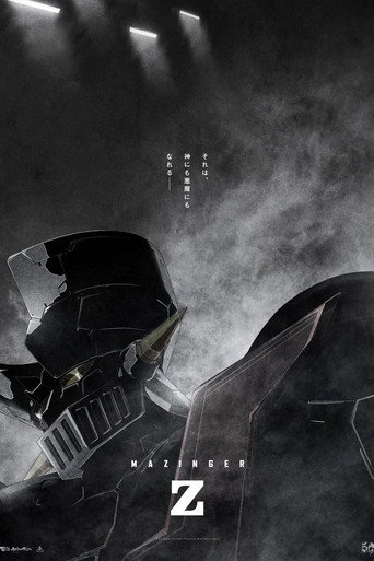 Okładka filmu 劇場版 マジンガーZ ／ INFINITY