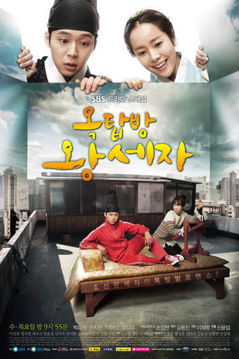 Okładka serialu Rooftop Prince