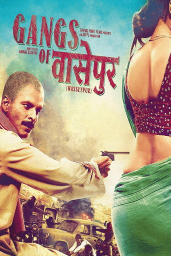 Okładka filmu गैंग्स ऑफ़ वास्सेपुर पार्ट - २