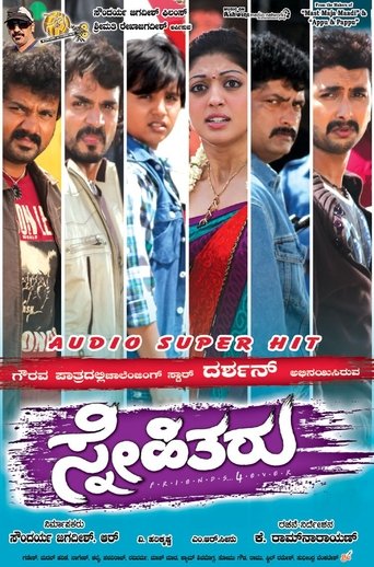 Movie Poster