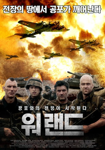 Okładka filmu Živi i mrtvi