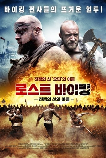 로스트 바이킹: 전쟁의 신의 아들(The Lost Viking)