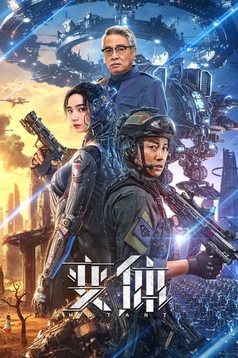Movie Poster