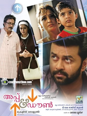 Movie Poster