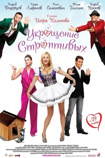 Movie Poster