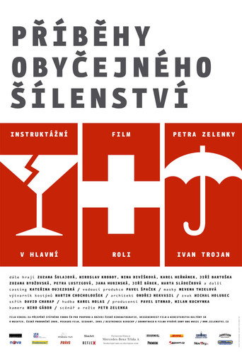 Příběhy obyčejného šílenství 在线观看和下载完整电影