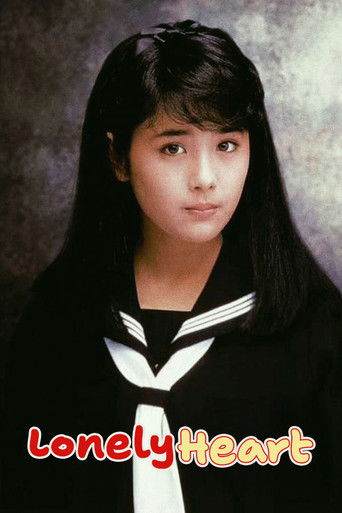 Lonely Heart (1985)
