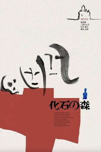 Poster 4