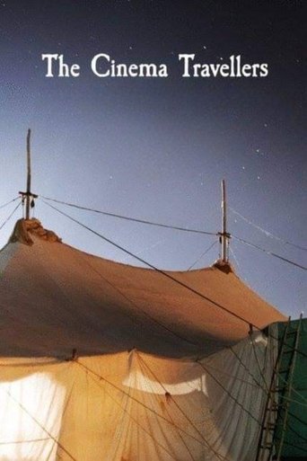 The Cinema Travellers (2016)