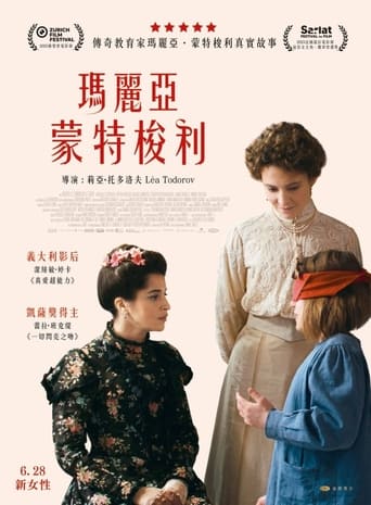 新女性