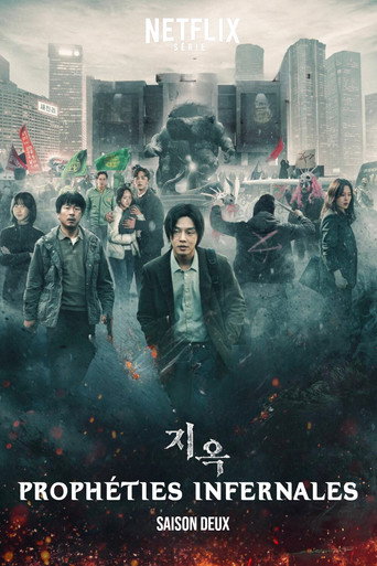 Hellbound — affiche alternative