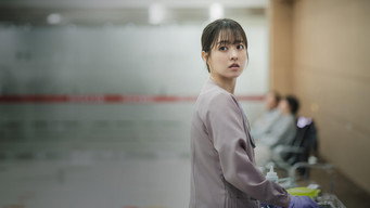 照明店の客人たち - Season 1 Episode 4 (2024) 予告編