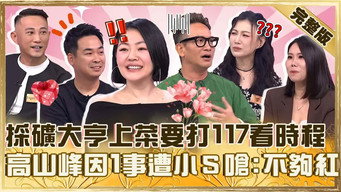 Episode 997