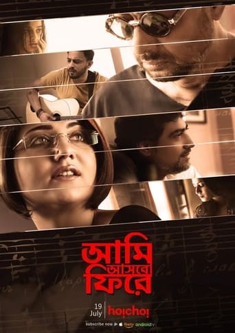 Poster of Aami Ashbo Phirey