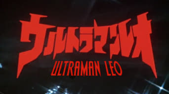 Ultraman Leo (1974-1975)