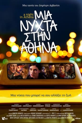 Poster of Μια Νύχτα στην Αθήνα