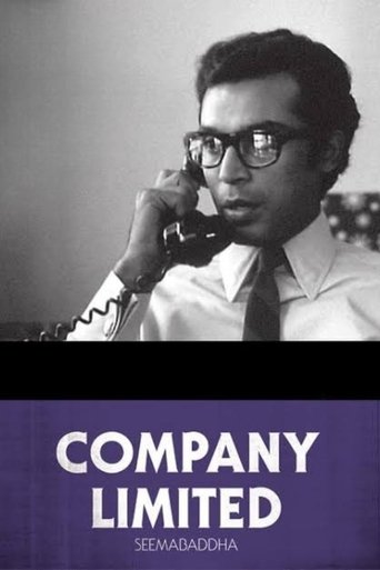Company Limited (1971) Company Limited (1971)