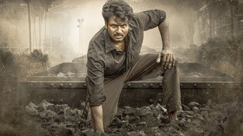 #21 Parasakthi