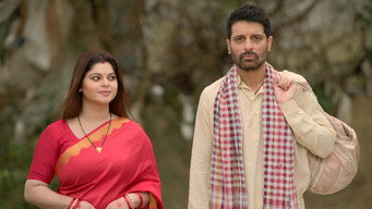 The Journey of Mahadev, Vidya